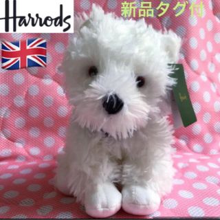 ハロッズ(Harrods)のハロッズ ウェスティ❤️ぬいぐるみ♡ 【匿名配送 送料込み】新品タグ付き(ぬいぐるみ)