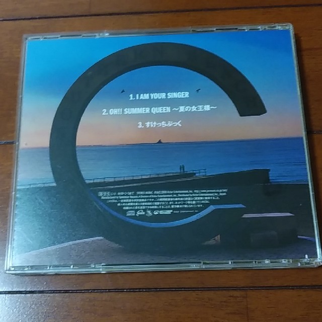 サザンオールスターズCD★I AM YOUR SINGER エンタメ/ホビーのCD(ポップス/ロック(邦楽))の商品写真