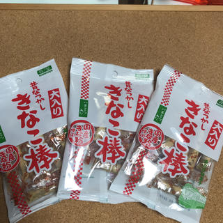 きなこ棒  5袋セット  昔懐かしの駄菓子(^^)(菓子/デザート)