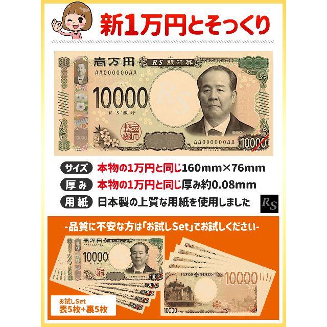 おもちゃのお金 １００万円 札束 ダミー お札 メモ帳 新紙幣 １袋set の通販 By いくらチャン の お店屋さん ラクマ