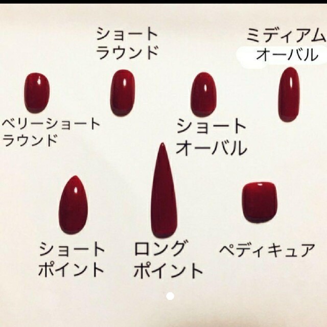 ニュアンスnailNo104 コスメ/美容のネイル(つけ爪/ネイルチップ)の商品写真