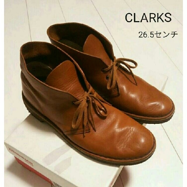 稀少色『CLARKS』デザートブーツ◆26.5センチ