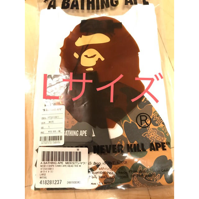 A BATHING APE(アベイシングエイプ)のshimizuさん専用MCM BAPE CAMO APE L M メンズのトップス(Tシャツ/カットソー(半袖/袖なし))の商品写真