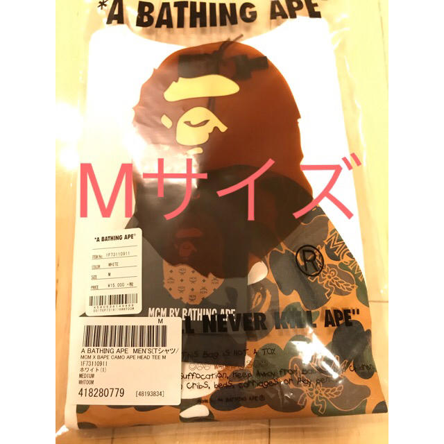 A BATHING APE(アベイシングエイプ)のshimizuさん専用MCM BAPE CAMO APE L M メンズのトップス(Tシャツ/カットソー(半袖/袖なし))の商品写真