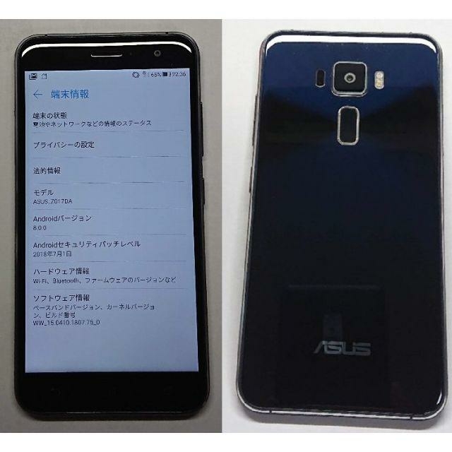 Zenfone3 ZE520KL 新品バンパーケース付き　SIMフリー　32G