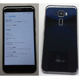 エイスース(ASUS)のZenfone3 ZE520KL 新品バンパーケース付き　SIMフリー　32G(スマートフォン本体)