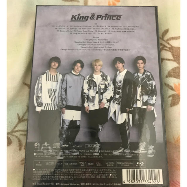 Johnny's(ジャニーズ)のKing&Prince 1stアルバム チケットの音楽(男性アイドル)の商品写真