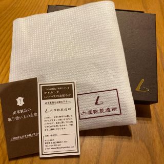 ツチヤカバンセイゾウジョ(土屋鞄製造所)の小銭入れ(コインケース/小銭入れ)