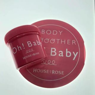 ハウスオブローゼ(HOUSE OF ROSE)のハウスオブローゼ ボディスムーザー N 30g(ボディスクラブ)