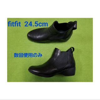 フィットフィット(fitfit)のfitfitサイドゴアブーツ 24.5cm(ブーツ)