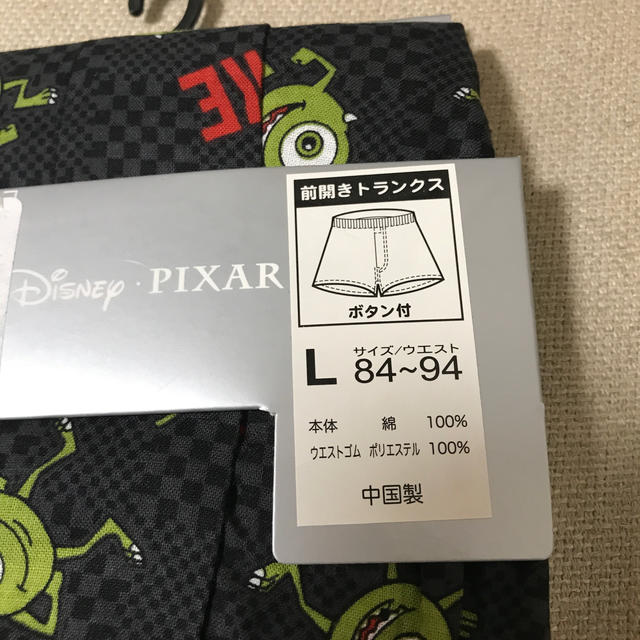 Disney(ディズニー)の新品未使用　モンスターズインク　マイク　トランクス  ２枚セット　L メンズのアンダーウェア(トランクス)の商品写真