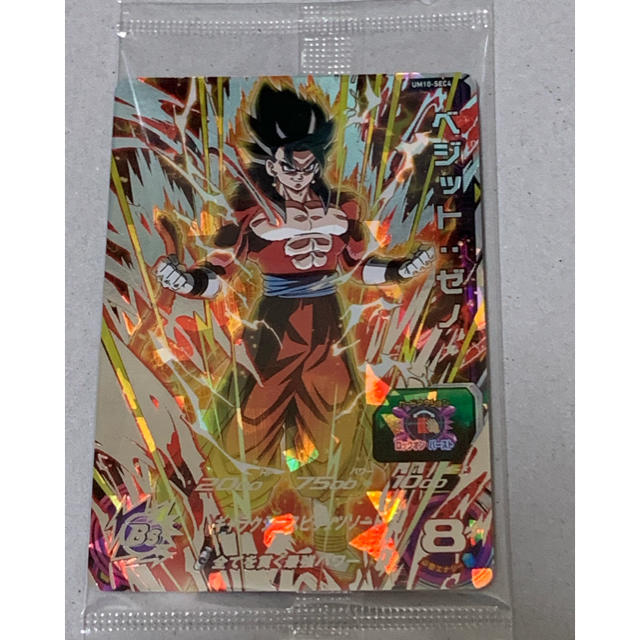 オンラインストア本物 スーパードラゴンボールヒーローズ 未開封 オンラインストア本物 スーパードラゴンボールヒーローズ 未開封