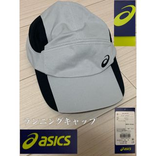 アシックス(asics)のアシックス  スポーツキャップ(キャップ)