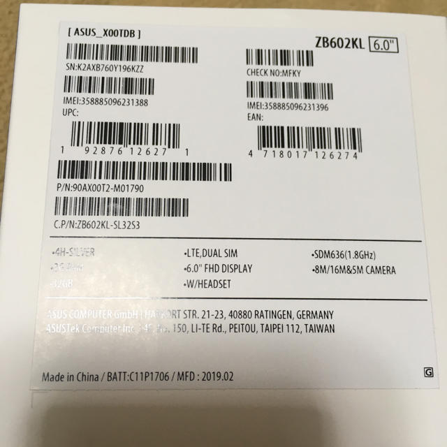 ZenFone Max Pro (M1) SIMフリー