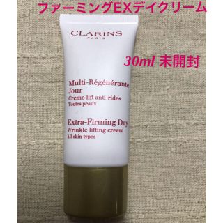 クラランス(CLARINS)のクラランス ファーミングEXデイクリーム 30ml未開封(フェイスクリーム)