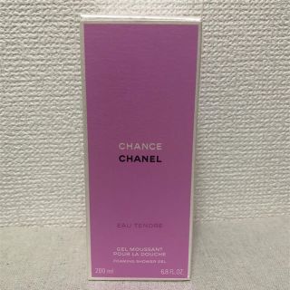 シャネル(CHANEL)のCHANEL チャンス ボディシャンプー(ボディソープ/石鹸)