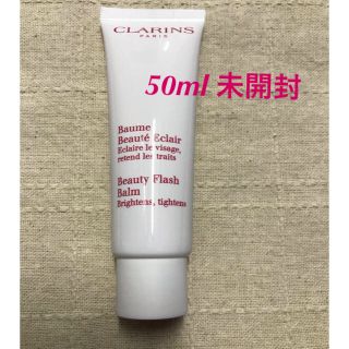 クラランス(CLARINS)のご専用です。(化粧下地)