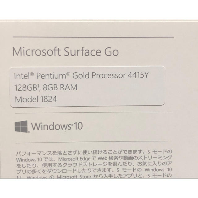 【新品未使用品】　Surface Go MCZ-00032　Officeなし