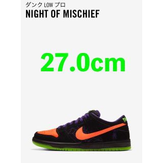 ナイキ(NIKE)のNIKE SB DUNK LOW PRO NIGHT OF MISCHIEF(スニーカー)