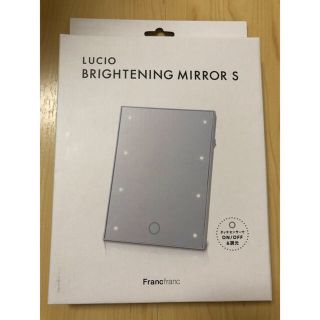 フランフラン(Francfranc)のFrancfranc BRIGHTENING MIRROR S(卓上ミラー)