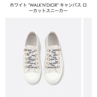 ディオール(Dior)のDior キャンバス ローカットスニーカー(スニーカー)