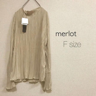 メルロー(merlot)のmerlot ⭐️新品⭐️ ボートネックプリーツT ベージュ(カットソー(長袖/七分))