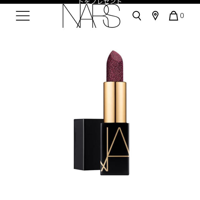 NARS ディスコダストリップスティック　5049