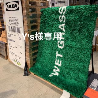 イケア(IKEA)の専用 Virgil Abloh × IKEA ラグ パイル長 グリーン(ラグ)