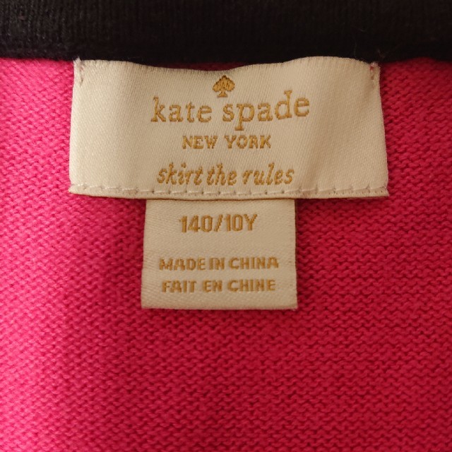 kate spade new york(ケイトスペードニューヨーク)のケイト・スペード カーディガン 140 キッズ/ベビー/マタニティのキッズ服女の子用(90cm~)(カーディガン)の商品写真