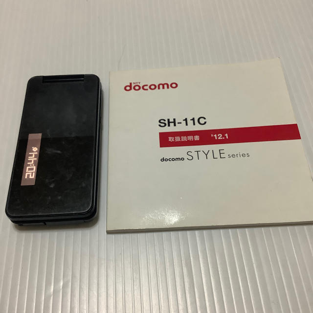 NTTdocomo(エヌティティドコモ)のdocomo SH-11C ガラケー★シャープ　中古 スマホ/家電/カメラのスマートフォン/携帯電話(携帯電話本体)の商品写真