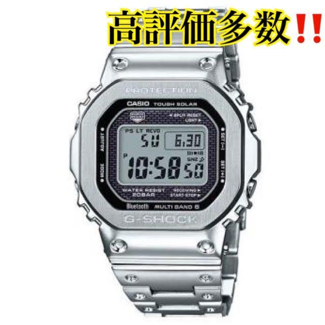 G-SHOCK/ジーショック GMW-B5000D-1J