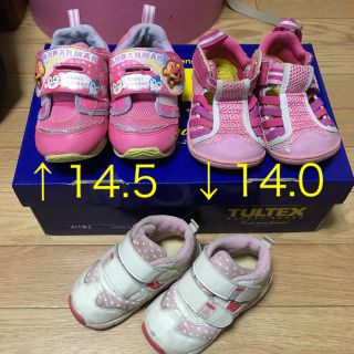 アシックス(asics)の14センチと14.5センチ 子供靴セット 女の子(スニーカー)