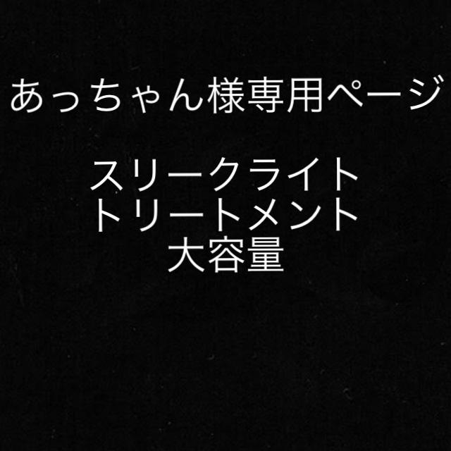 あっちゃん様専用ページ www.booknews.today