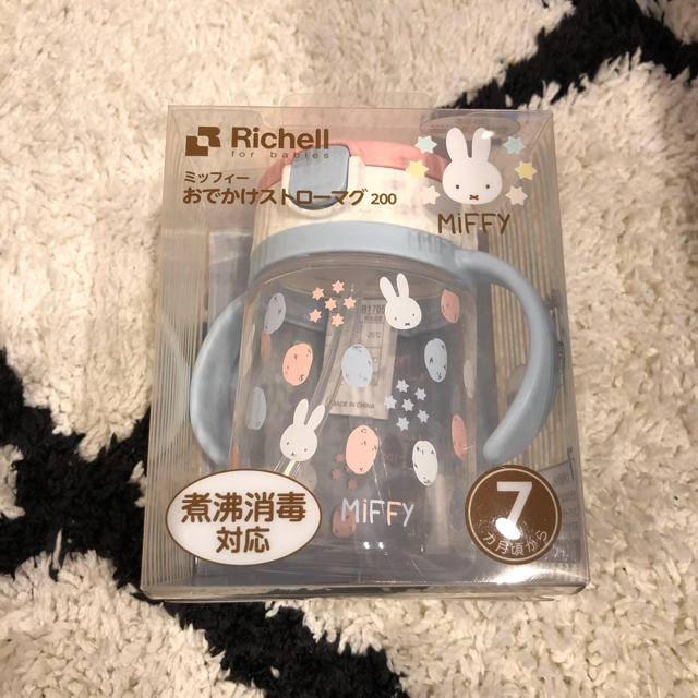 Richell(リッチェル)のリッチェルミッフィーストローマグ キッズ/ベビー/マタニティの授乳/お食事用品(マグカップ)の商品写真