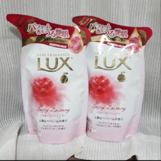 ラックス(LUX)の【新品】LUX　ボディソープ　ソフティラグジュアリー詰め替え【300ml×2】(ボディソープ/石鹸)