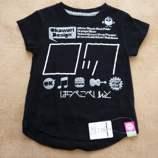 ジャム(JAM)の【新品、未使用】ハラペコペイント ロック Tシャツ(Tシャツ/カットソー)