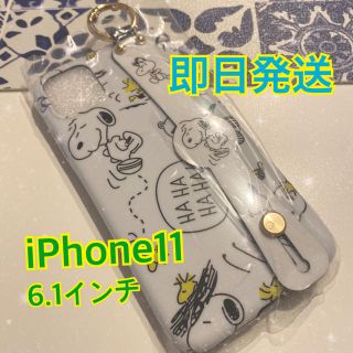 アイフォーン(iPhone)のiPhone11 ソフトケース ベルト付き 白 SNOOPY(iPhoneケース)