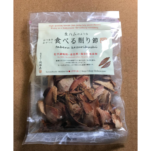 生ハムのような食べる削り節 池田屋 食品/飲料/酒の加工食品(乾物)の商品写真