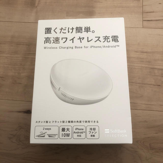 Softbank(ソフトバンク)のソフトバンク　ワイヤレス充電器 スマホ/家電/カメラのスマートフォン/携帯電話(バッテリー/充電器)の商品写真