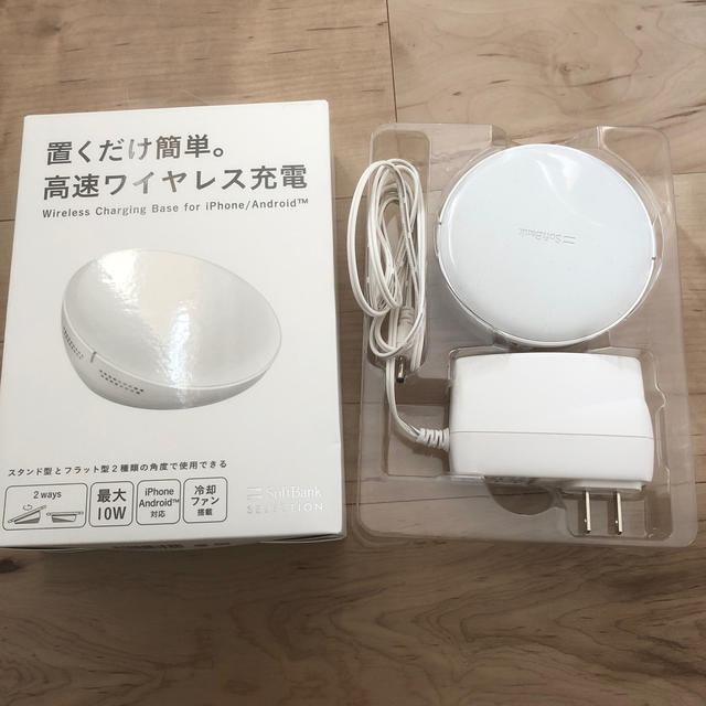 Softbank(ソフトバンク)のソフトバンク　ワイヤレス充電器 スマホ/家電/カメラのスマートフォン/携帯電話(バッテリー/充電器)の商品写真