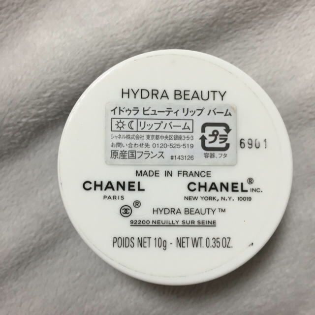 CHANEL(シャネル)のCHANELリップバーム コスメ/美容のスキンケア/基礎化粧品(リップケア/リップクリーム)の商品写真