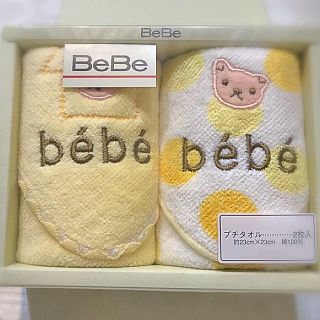 ベベ(BeBe)の早い者勝ち❣️Bebe  タオルハンカチ　2枚セット　送料込み❣️(ハンカチ)