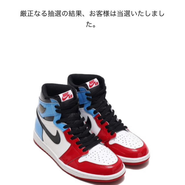 NIKE AIR JORDAN 1 RETRO HI OG FEARLESSメンズ