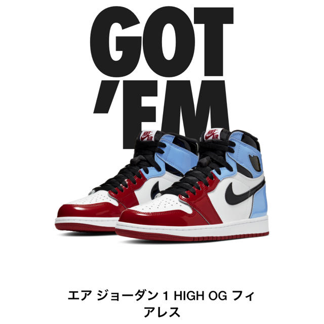 NIKE AIR Jordan 1 Fearless エアジョーダン　フィアレス