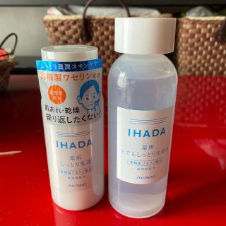 シセイドウ(SHISEIDO (資生堂))のイハダ✩IHADA✩化粧水＆乳液(化粧水/ローション)