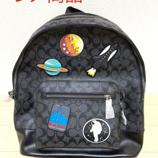 コーチ(COACH)の【ラスト1品 レア】COACH コーチ NASAインスピレーション リュック(バッグパック/リュック)