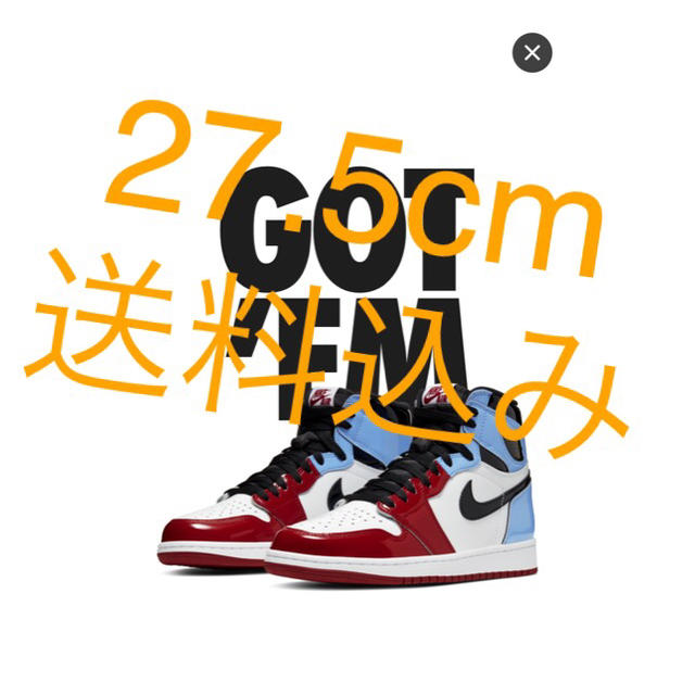 Nike Jordan 1 fearless 27.5cm