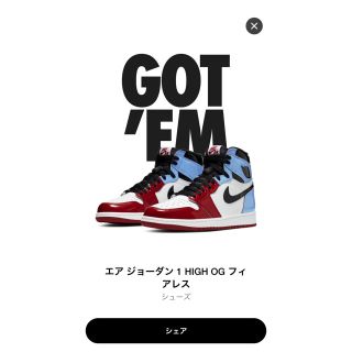 ナイキ(NIKE)のair jordan 1 retro high og fearless(スニーカー)