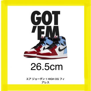 ナイキ(NIKE)のエアジョーダン1 (スニーカー)