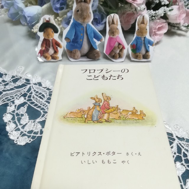 🐰ピーターラビット本🐰 エンタメ/ホビーの本(絵本/児童書)の商品写真